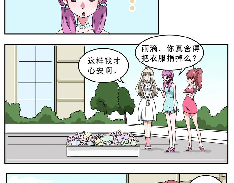 第7话-第7话