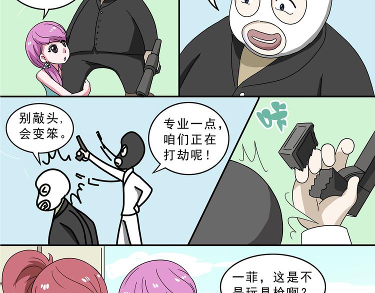 第7话-第7话