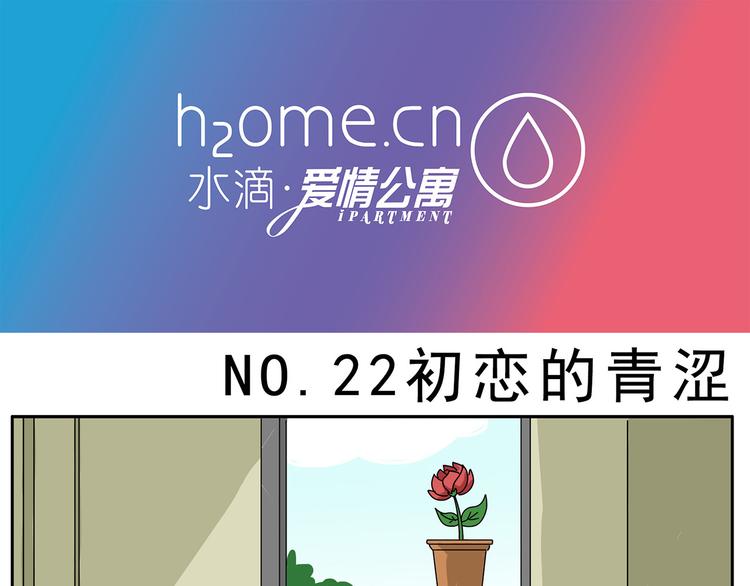 第7话-第7话