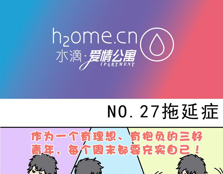第9话-第9话