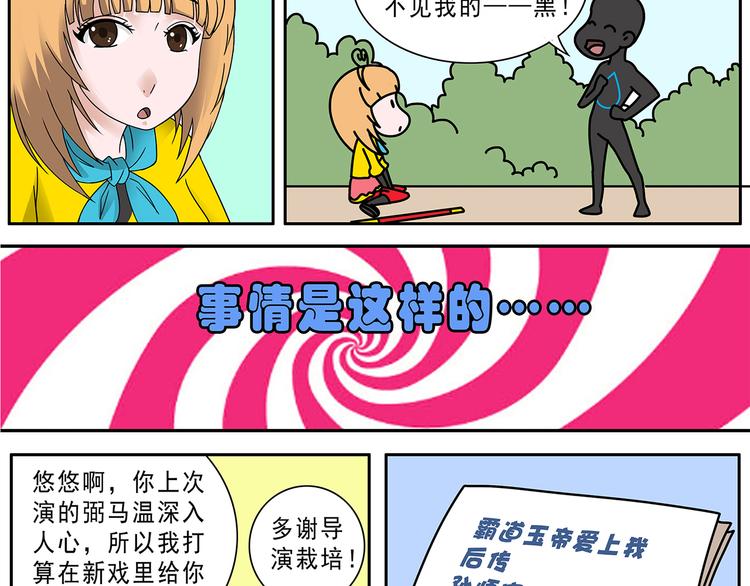 第9话-第9话