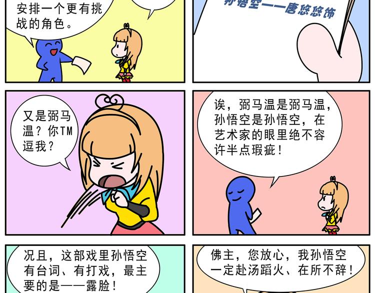 第9话-第9话