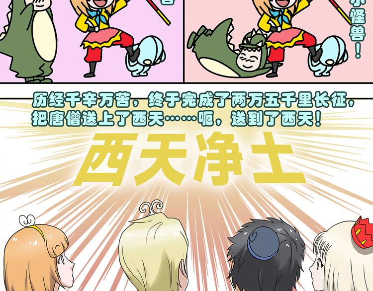 第9话-第9话