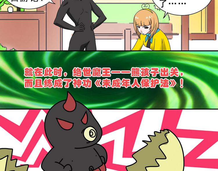 第9话-第9话