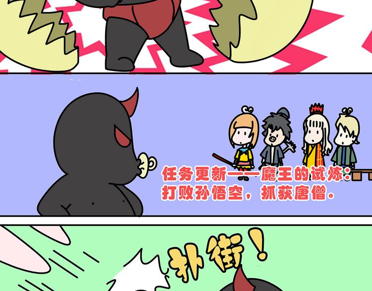 第9话-第9话