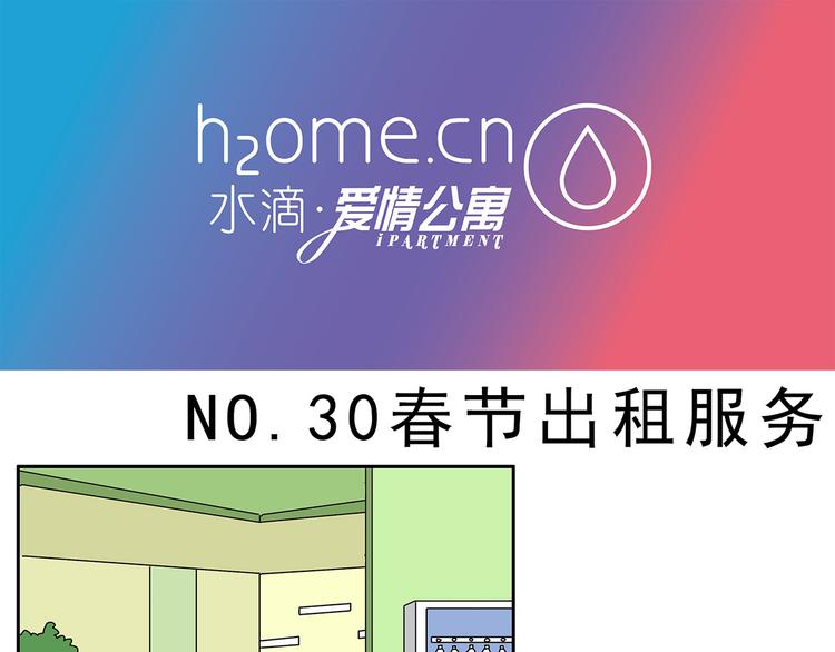 第9话-第9话