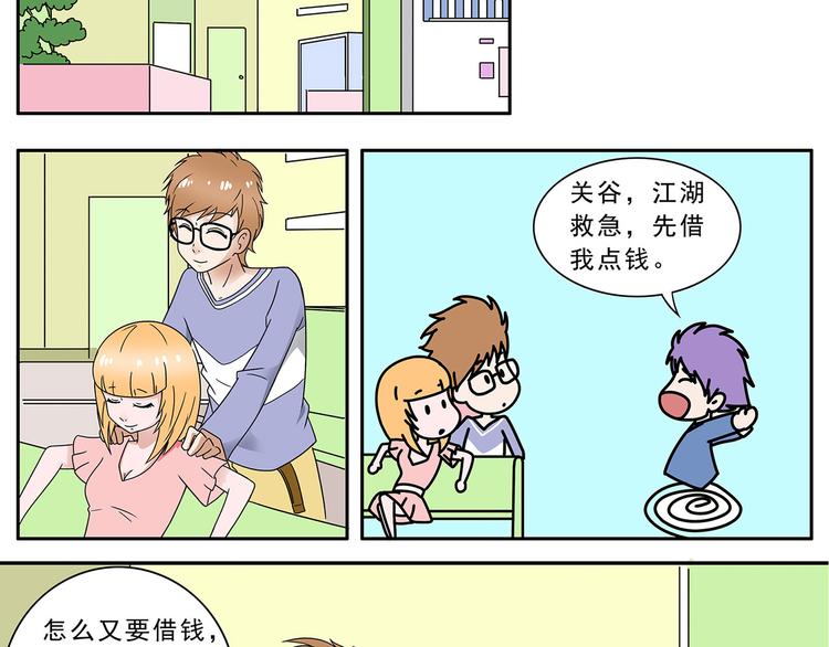 第9话-第9话