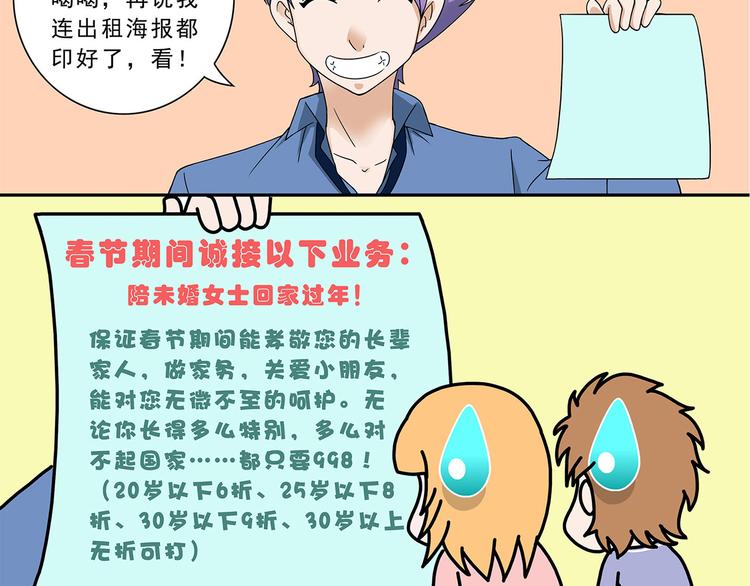 第9话-第9话