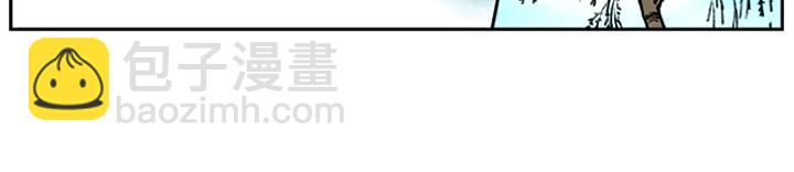 第11话 鲁智深倒提垂杨柳(1/2)-第11话