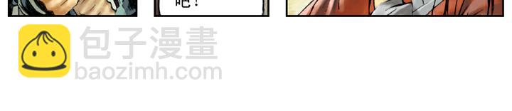 第103话 铁甲军(1/2)-第103话