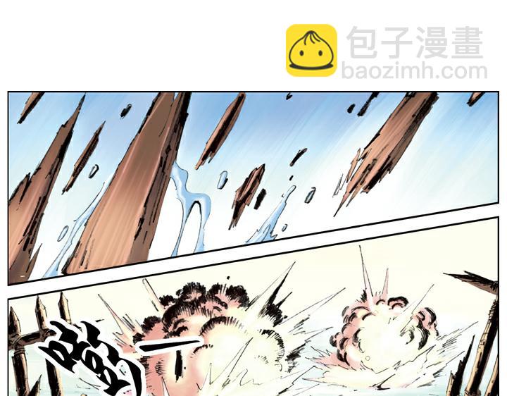 第105话 徐宁盗甲(1/2)-第105话
