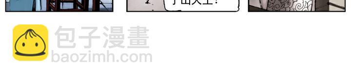 第107话 呼延灼(1/2)-第107话