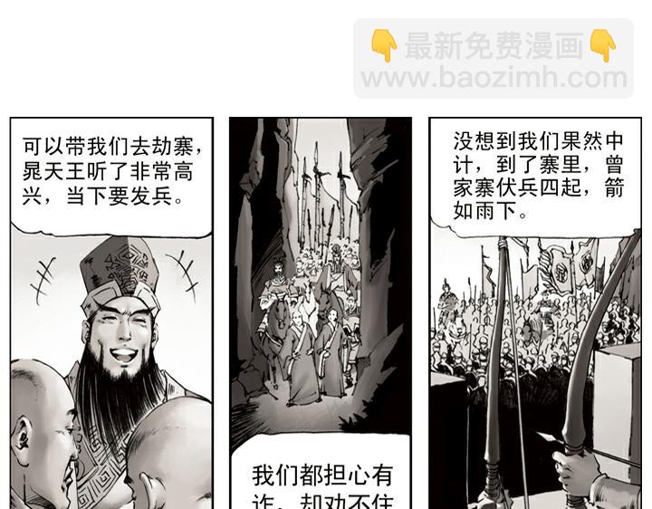 第109话 带错了(1/2)-第109话
