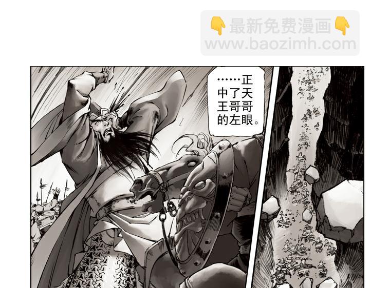 第109话 带错了(1/2)-第109话