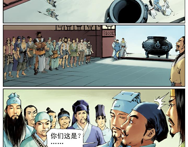 第109话 带错了(1/2)-第109话