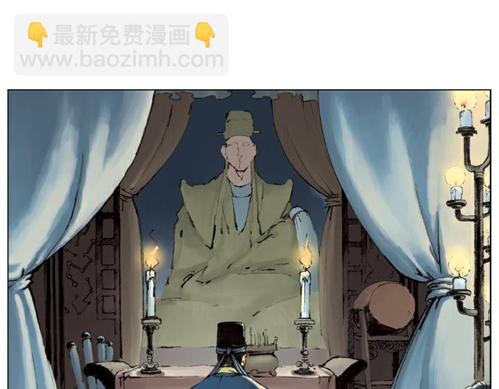 第111话 算命先生(1/2)-第111话