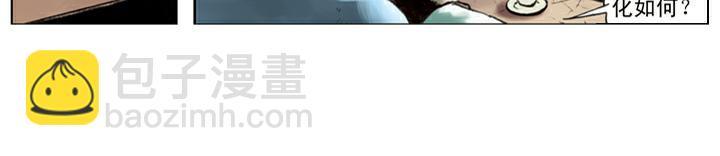第112话 河北玉麒麟(1/2)-第113话