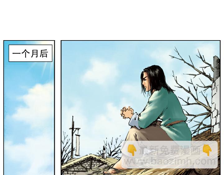 第115话 被困(1/2)-第115话