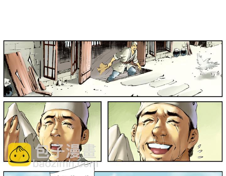 第115话 被困(1/2)-第115话