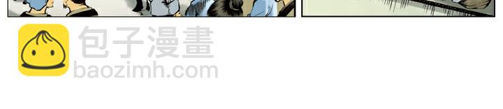 第117话 大刀关胜(1/2)-第117话