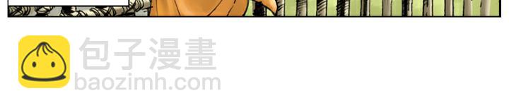 第119话 活捉史文恭(1/2)-第119话