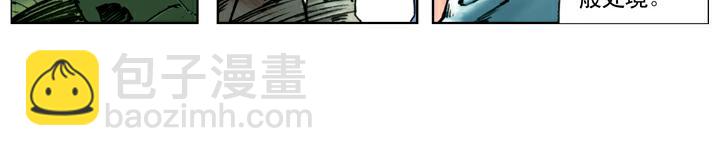 第119话 活捉史文恭(1/2)-第119话