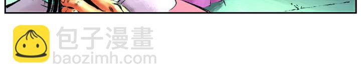 第13话 林冲刺配沧州(1/2)-第13话