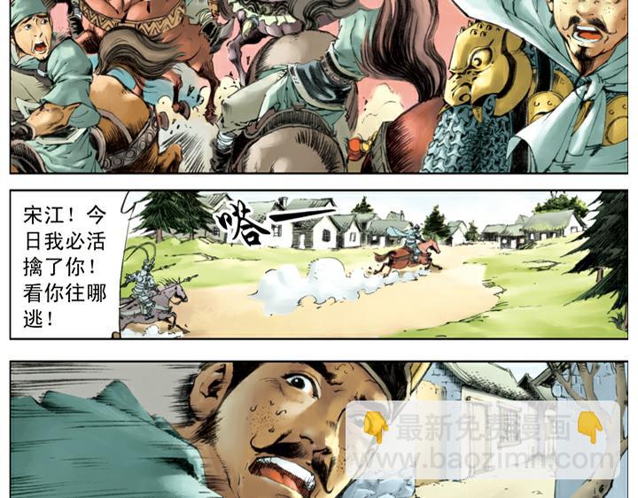 第121话 胜败乃兵家常事(1/2)-第121话