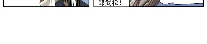 第123话 撤退(1/2)-第123话