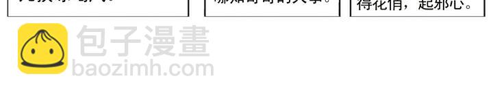第127话 招安赦书(1/2)-第127话