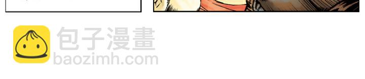 第129话 李逵闯祸(1/2)-第129话