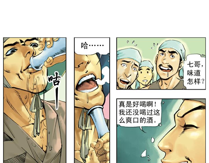 第131话 不是时机(1/2)-第131话
