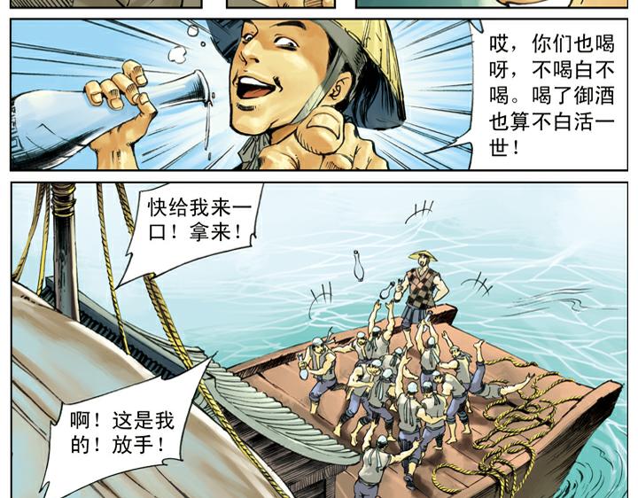 第131话 不是时机(1/2)-第131话