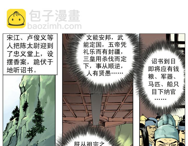 第131话 不是时机(1/2)-第131话