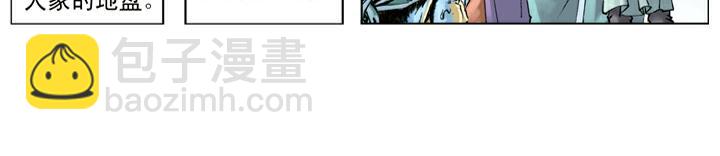 第131话 不是时机(1/2)-第131话