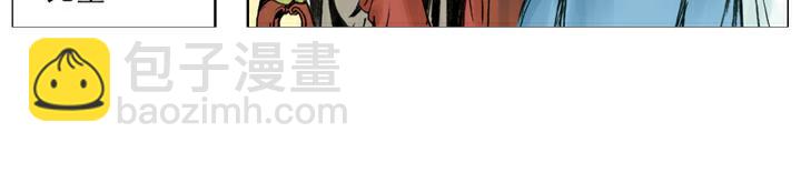 第133话 残兵败将(1/2)-第133话