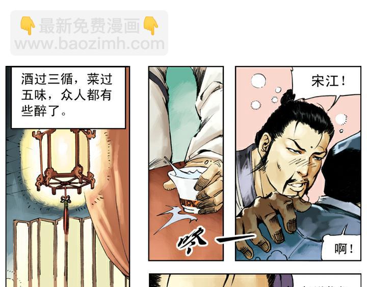 第133话 残兵败将(1/2)-第133话