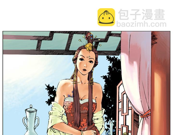 第134话 李师师(1/2)-第135话