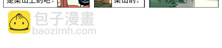第134话 李师师(1/2)-第135话