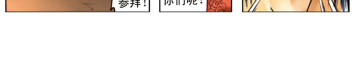 第134话 李师师(1/2)-第135话