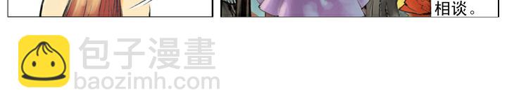 第134话 李师师(1/2)-第135话