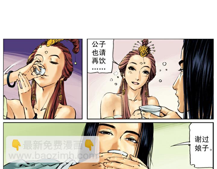 第134话 李师师(1/2)-第135话
