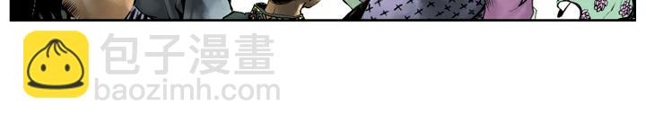 第136话 招安旨意(1/2)-第137话