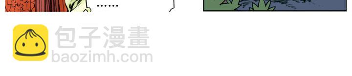 第136话 招安旨意(1/2)-第137话