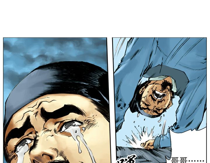 第139话 燕青请辞(1/2)-第139话