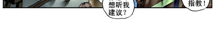 第15话 柴进照顾林冲(1/2)-第15话