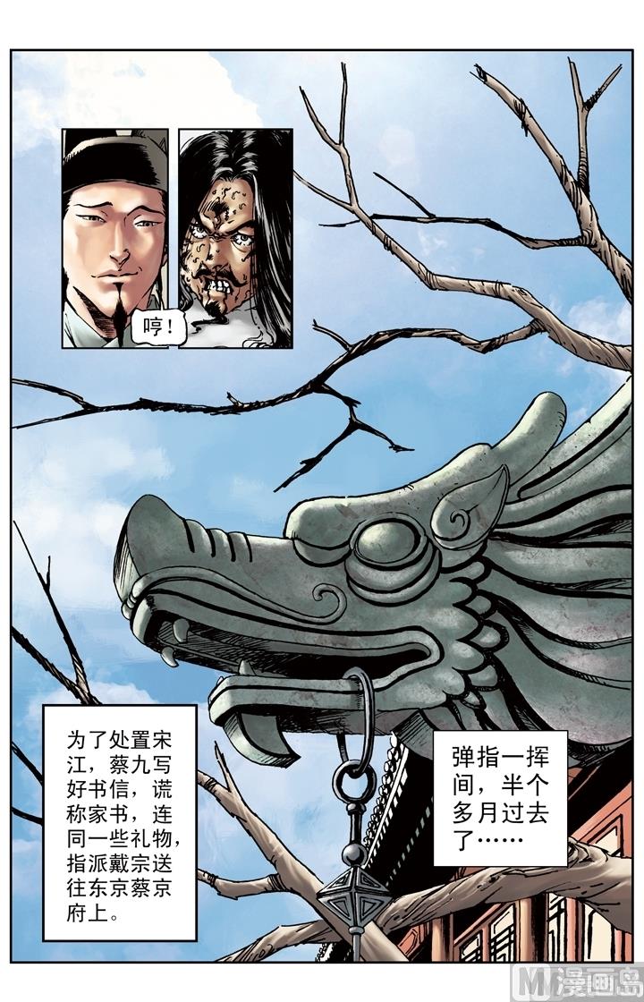 第141话-第141话
