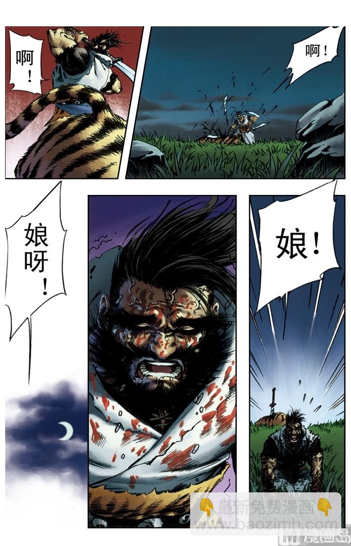 第150话-第147话
