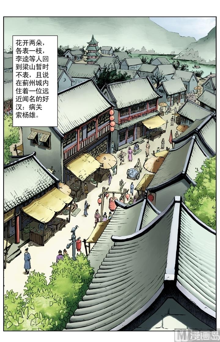 第152话-第149话