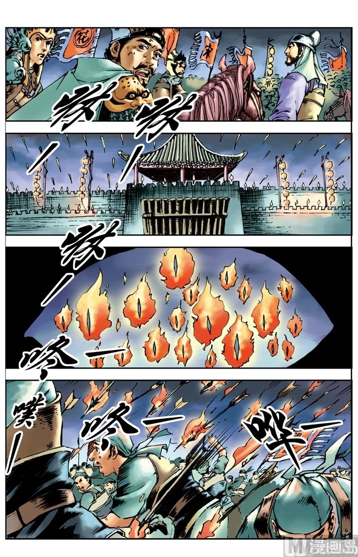 第166话-第163话
